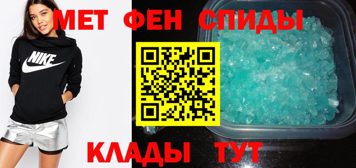 АМФЕТАМИН VHQ Ярцево