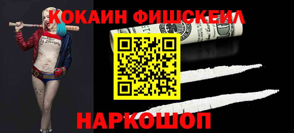 Ярцево  Cocaine Columbia  Cocaine VHQ  Cocaine  Вход с VPN 