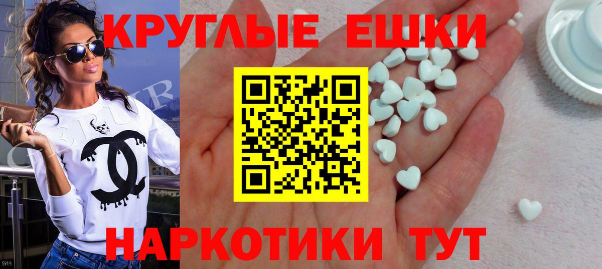 Экстази DUBAI Ярцево