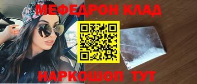 альфа пвп VHQ Комсомольск-на-Амуре