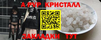 Альфа ПВП Конаково