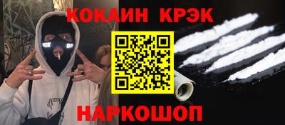альфа пвп VHQ Комсомольск-на-Амуре