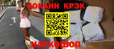 альфа пвп VHQ Комсомольск-на-Амуре
