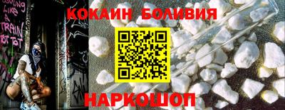 альфа пвп VHQ Комсомольск-на-Амуре