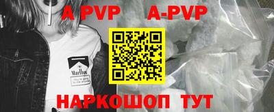 Альфа ПВП Конаково