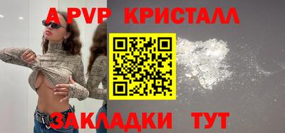Альфа ПВП Конаково