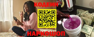 альфа пвп VHQ Комсомольск-на-Амуре
