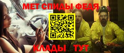 альфа пвп VHQ Комсомольск-на-Амуре