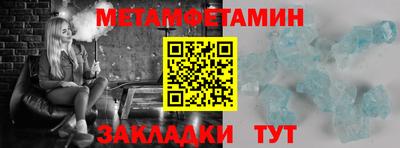 альфа пвп VHQ Комсомольск-на-Амуре