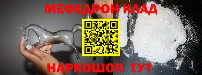 альфа пвп VHQ Комсомольск-на-Амуре