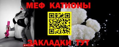 альфа пвп VHQ Комсомольск-на-Амуре