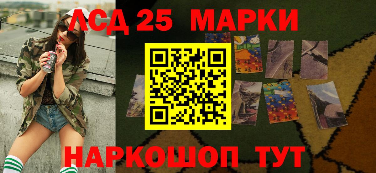 ЛСД экстази кислота  Вход с VPN  ЛСД экстази  ЛСД экстази кислота  Ярцево 
