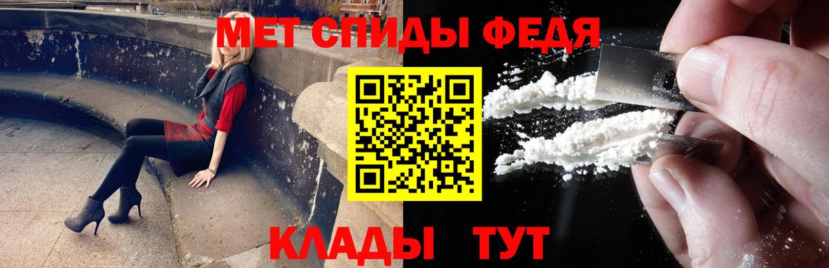 Первитин винт  Вход с VPN  Ярцево 