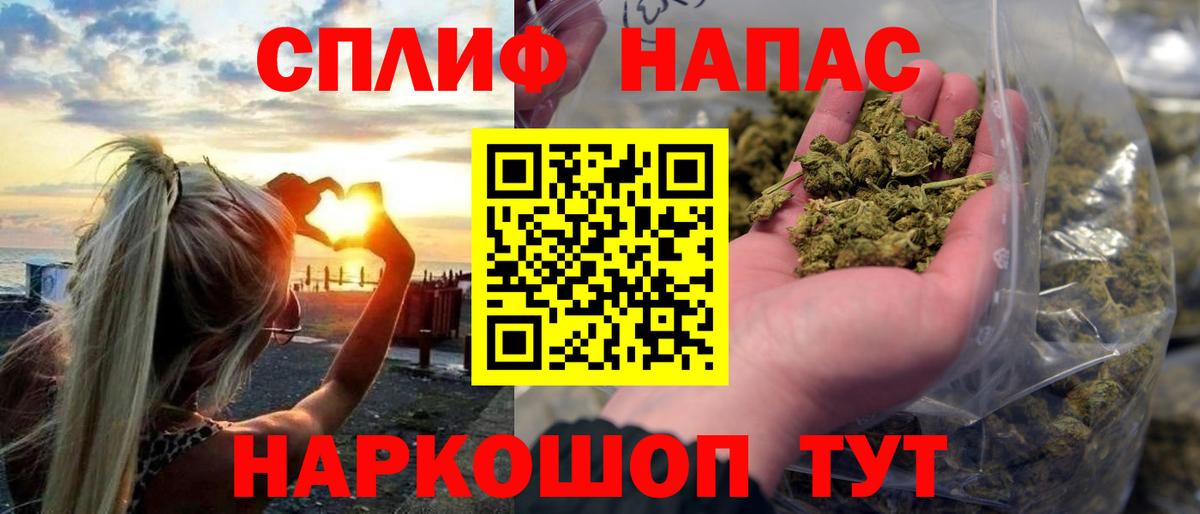Ярцево  Марихуана THC 21%  Бошки Шишки конопля  Вход с VPN 